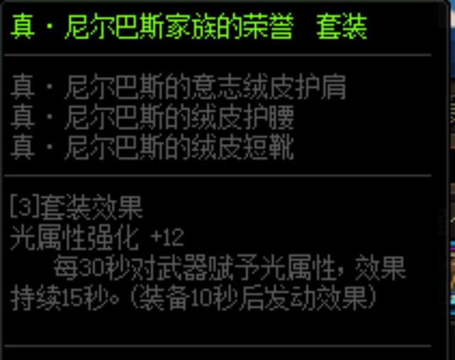 DNF发布网台服和私服有何区别（DNF发