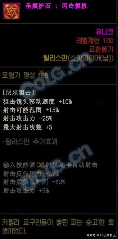 DNF发布网快速捡ss工具(dnf快速捡物怎么设置) DNF发布网快速捡ss工具(dnf快速捡物怎么设置)