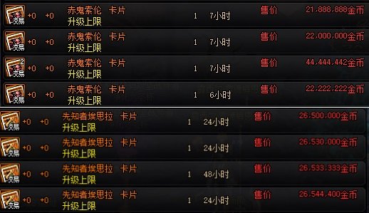 dnf公益服发布网地下城与勇士(精彩的游戏攻略与玩法介绍) dnf公益服发布网地下城与勇士(精彩的游戏攻略与玩法介绍)