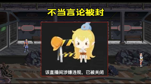DNF发布网宣传术语 DNF发布网宣传术语
