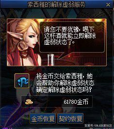DNF发布网合法了吗 DNF发布网合法了吗