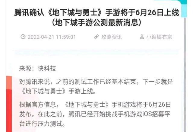 DNF发布网开服详细教程 DNF发布网开服详细教程