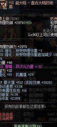 DNF发布网pvf文件夹(DNF发布网文件在哪个文件夹找不到了) DNF发布网pvf文件夹(DNF发布网文件在哪个文件夹找不到了)