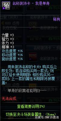 DNF发布网定制版 DNF发布网定制版