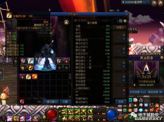 DNF发布网大合集辅助下载 DNF发布网大合集辅助下载