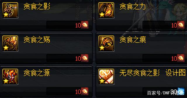 DNF发布网刷贵族(dnf2016贵族盛宴) DNF发布网刷贵族(dnf2016贵族盛宴)