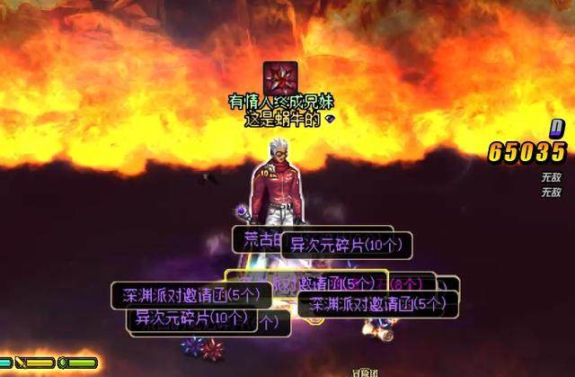 DNF发布网哪个私服好玩点 DNF发布网哪个私服好玩点