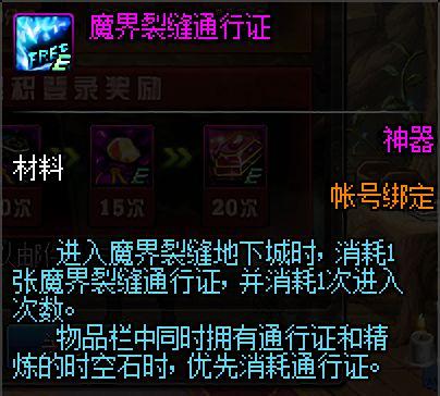 DNF发布网怎么打 DNF发布网怎么打