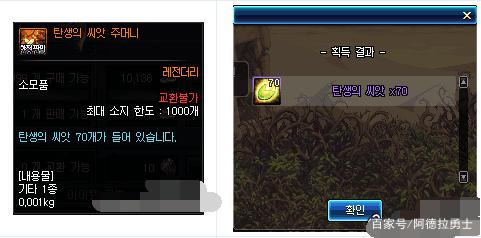DNF发布网免费后台 DNF发布网免费后台