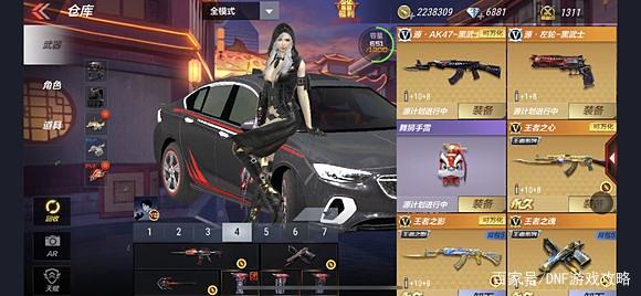 DNF发布网大合集辅助下载 DNF发布网大合集辅助下载