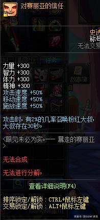 DNF发布网四国（dnf国际服与国服区别）