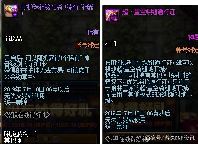 DNF发布网外挂轩辕破解版 DNF发布网外挂轩辕破解版