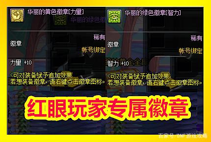 dnf100级版本公益服发布网变态(全新的游戏版本体验) dnf100级版本公益服发布网变态(全新的游戏版本体验)