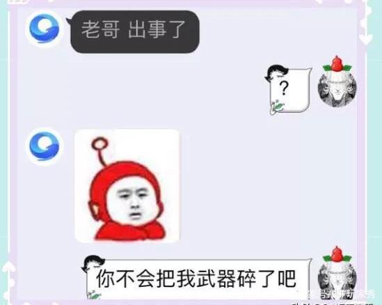 DNF发布网开外挂就掉游戏