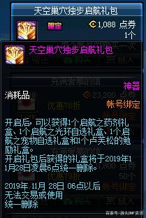 DNF发布网台服80版本私服(DNF发布网85版本台服职业排行) DNF发布网台服80版本私服(DNF发布网85版本台服职业排行)