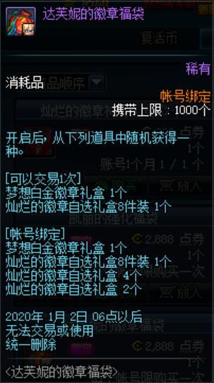 DNF发布网带辅助(dnf辅助网) DNF发布网带辅助(dnf辅助网)