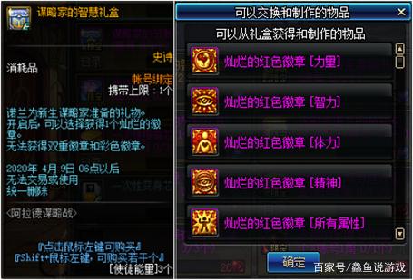 DNF发布网哪里能接