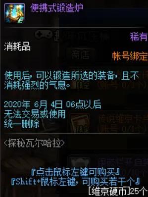 DNF发布网外挂被检测 DNF发布网外挂被检测