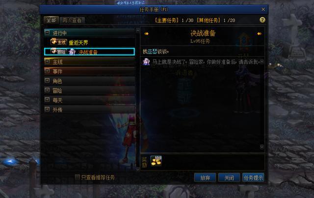 DNF发布网字体初始化失败win10(dnf字体大小) DNF发布网字体初始化失败win10(dnf字体大小)