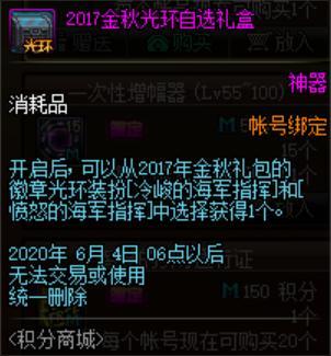 DNF发布网发卡网站(dnf辅助发卡平台) DNF发布网发卡网站(dnf辅助发卡平台)