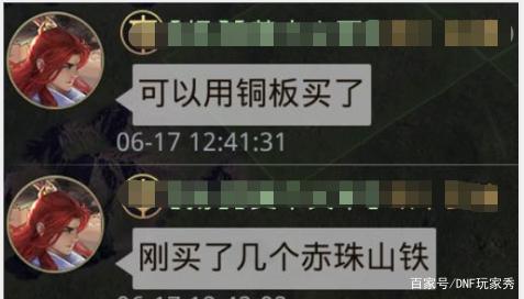 DNF发布网影舞者（dnf影舞者是什么职业）