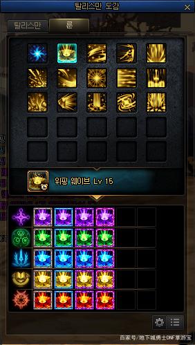 DNF发布网宣传广告 DNF发布网宣传广告
