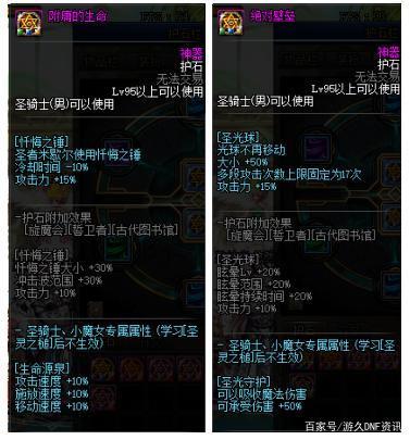 DNF发布网娃娃机辅助(dnf娃娃机怎么不见了) DNF发布网娃娃机辅助(dnf娃娃机怎么不见了)
