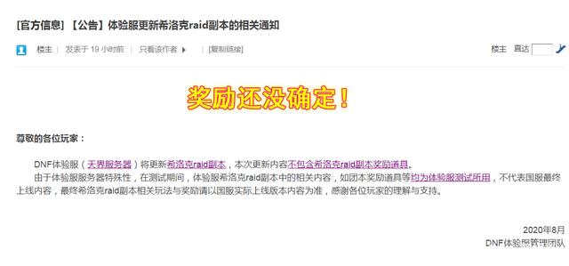 DNF发布网基质是多少(DNF发布网基址) DNF发布网基质是多少(DNF发布网基址)