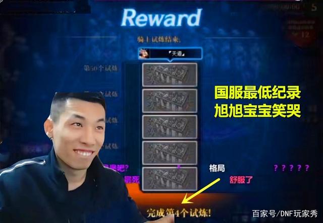 DNF发布网宣传术语 DNF发布网宣传术语