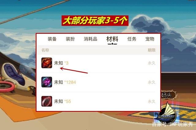 DNF发布网小三私服 DNF发布网小三私服