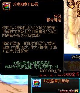 DNF发布网怎么修改文件 DNF发布网怎么修改文件