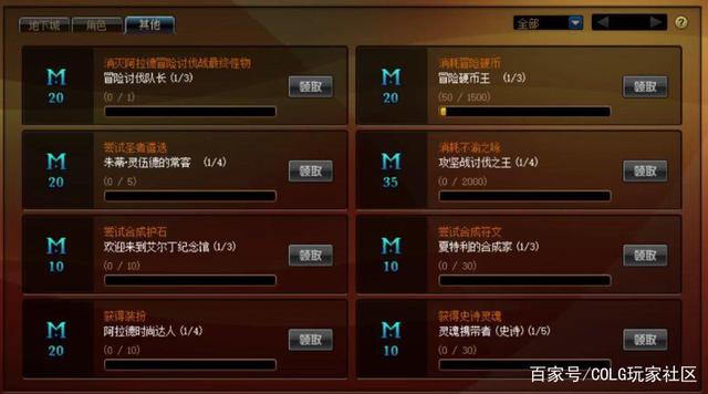 DNF发布网安装不上 DNF发布网安装不上