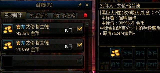 DNF发布网客户端win10 DNF发布网客户端win10