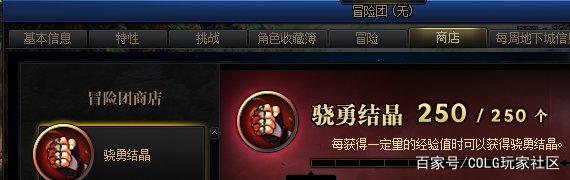 DNF发布网快速捡ss工具(dnf快速捡物怎么设置) DNF发布网快速捡ss工具(dnf快速捡物怎么设置)